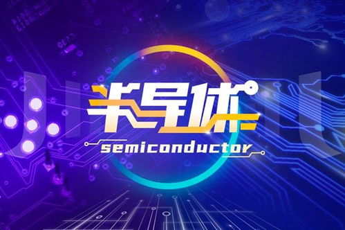 鉅泉光電問(wèn)詢回復(fù)揭示新動(dòng)態(tài) 電池管理芯片研發(fā)處于早期，智能科技布局逐步深化