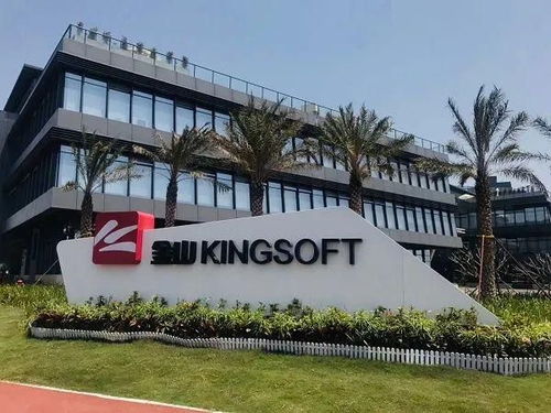 金山辦公攜手華為云 以數字化辦公為突破口，加速廣東制造業智能升級