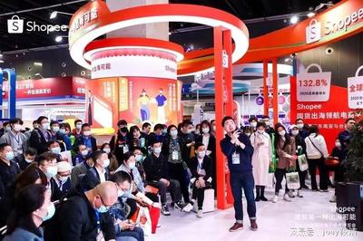 Shopee超越亞馬遜，躍居全球第一電商APP，義烏日用百貨迎來新機(jī)遇