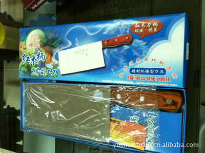 中華刀王 鋒行天下，義烏市躍輝日用百貨商行的匠心之選